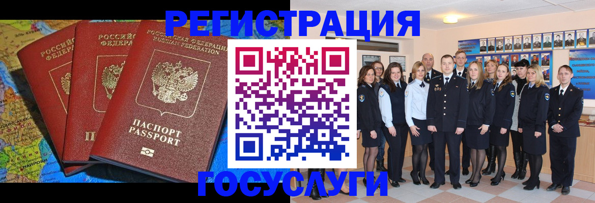 прописка гарантия в Бузулуке